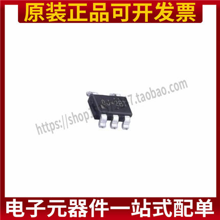 RT9742DGJ5 封装TS0T-23-5 功率开关芯片 集成电路 全新原装