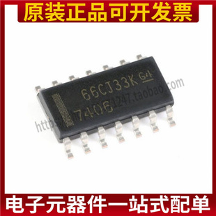 高电压输出六路反相缓冲器 原装 驱动器 SOIC 正品 SN7406DR