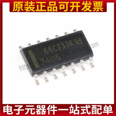 原装正品 SN7406DR SOIC-14 高电压输出六路反相缓冲器/驱动器