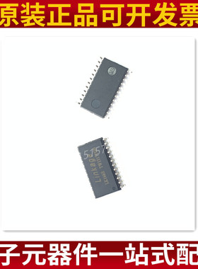 LK1668 可代TM1668 MC2102D SM1668贴片 电磁炉 驱动芯片 可直拍