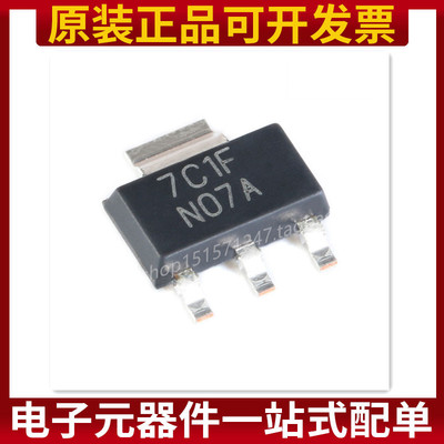 贴片 LM317AEMP/NOPB SOT-223 精度1% 3端子可调稳压器 原装正品