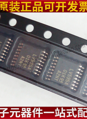 SN74LV595APWR 8位计数器移位寄存器 SN74LV595 LV595A TSSOP-16