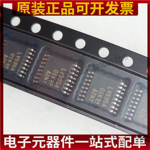 SN74LV595APWR 8位计数器移位寄存器 SN74LV595 LV595A TSSOP-16
