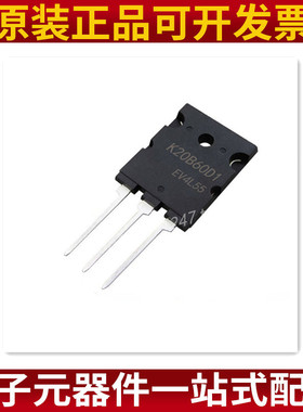 K20B60D1 三极管 AOK20B60D1 TO-247 全新原装 600V/20A 原装正品