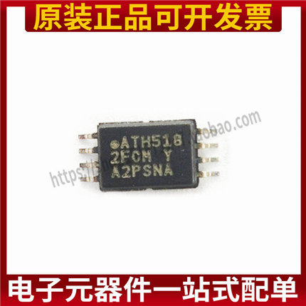 全新原装 AT24C512C-XHM-T 丝印2FCM TSSOP-8 I2C EEPROM存储器