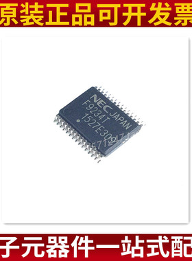 F9234 F9234T F9234B UPD78F9234 电磁炉电源芯片 原装正品