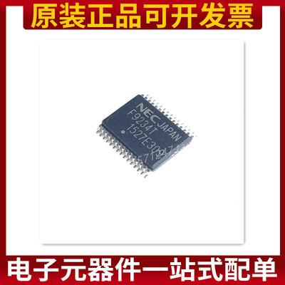 F9234 F9234T F9234B UPD78F9234 电磁炉电源芯片 原装正品