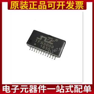 SOP24 TFS5009 网络变压器芯片IC 天富 原装 正品