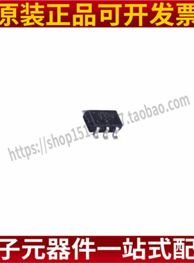 原装正品 74LVC1G32GV 封装SOT23-5 丝印V32 74系列逻辑IC芯片