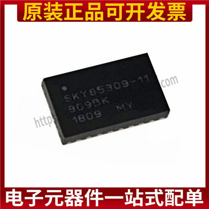 新进口 SKY85309-11 QFN24 射频前端 2GHZ WLAN 射频RF芯片