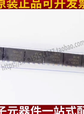 全新进口原装正品VIPER26L VIPER26LN 直插DIP-7 电源管理芯片