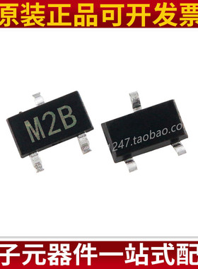 MMBT2907 丝印M2B SOT-23 贴片三极管 40V600mA 晶体管（10只）