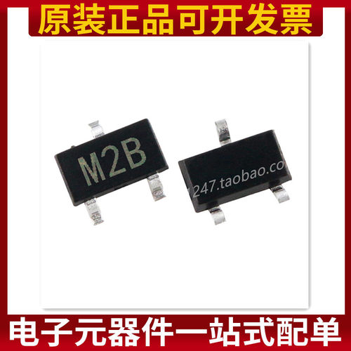 MMBT2907 丝印M2B SOT-23 贴片三极管 40V600mA 晶体管（10只）