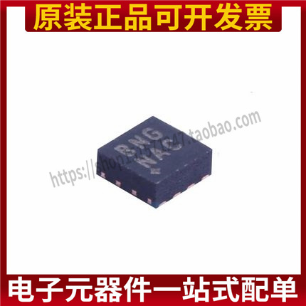 MAX15062CATA/MAX15062BATA 丝印BNH/BNG TDFN-8 原装全新