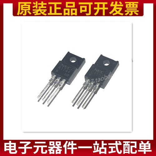 全新原装2SA1744 2SC4552 TO-220F A1744 C4552 一对2.8元 可直拍