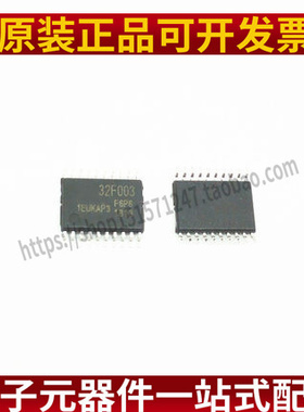 APT32F003F6P6 微控制器 贴片 TSSOP-20 aptchip(爱普特微) 32位