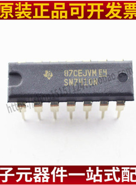 原装正品 SN7410N 7410N 直插DIP-14 栅极/逆变器芯片IC