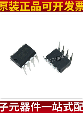 LD7575 LD7575PN 液晶电源管理芯片 直插8脚 DIP8 原装正品