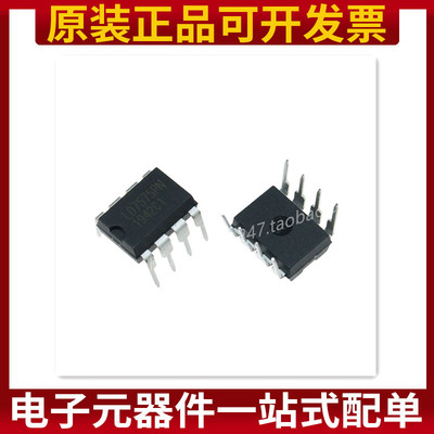 LD7575 LD7575PN 液晶电源管理芯片 直插8脚 DIP8 原装正品