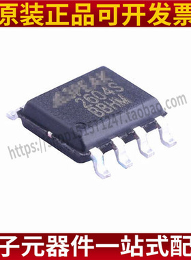 全新原装 TP2604-SR 丝印2604S SOP-8 精密运放 IC芯片