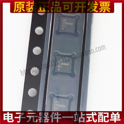 LP28400AQVF LP28400 封装 QFN-16 电池电源管理芯片