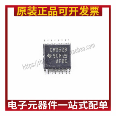 CD4052BPWR 贴片TSSOP-16 丝印CM052B 模拟开关芯片 全新原装 5只