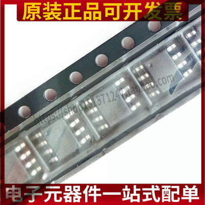 全新原装 ETA9640E8A ETA9640 贴片SO8 同步升压锂电充电芯片
