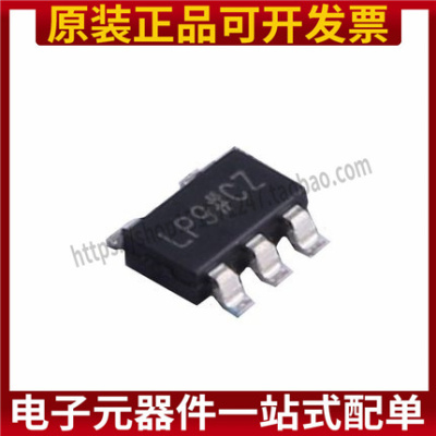 ADP7118AUJZ-R7 封装 TSOT-5 线性稳压器(LDO)全新原装 丝印LP9