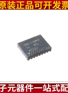 TPS61088RHLR S61088A QFN-20全集成同步升压转换器 原装正品