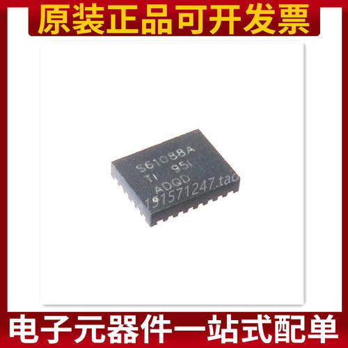 TPS61088RHLR S61088A QFN-20全集成同步升压转换器 原装正品