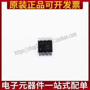全新原装F7853 IRF7853TRPBF N沟道 MOS场效应管 贴片SOP-8 芯片