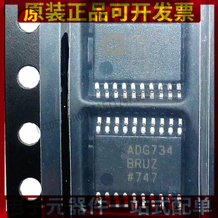 ADG734BRUZ ADG734 ADG734BRU 模拟开关 贴片TSSOP 全新进口