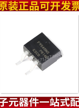 IRF9540NSTRLPBF TO-263-3 P沟道 -100V/-23A 贴片MOSF 可配单