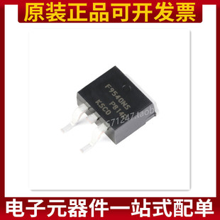 IRF9540NSTRLPBF TO-263-3 P沟道 -100V/-23A 贴片MOSF 可配单