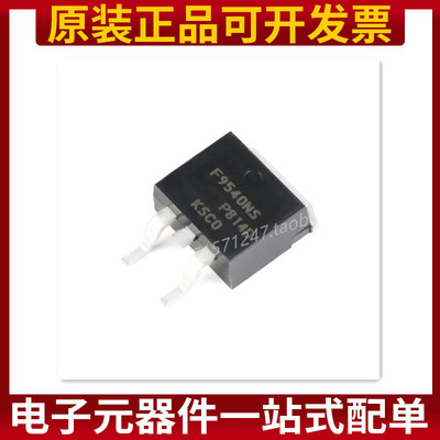 IRF9540NSTRLPBF TO-263-3 P沟道 -100V/-23A 贴片MOSF 可配单