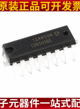 原装正品 直插 CD4503BE 芯片 六三态同相缓冲器 DIP-16
