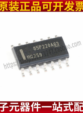 74HC259 SN74HC259DR 贴片 SOP-16 8位可寻址锁存器 逻辑芯片