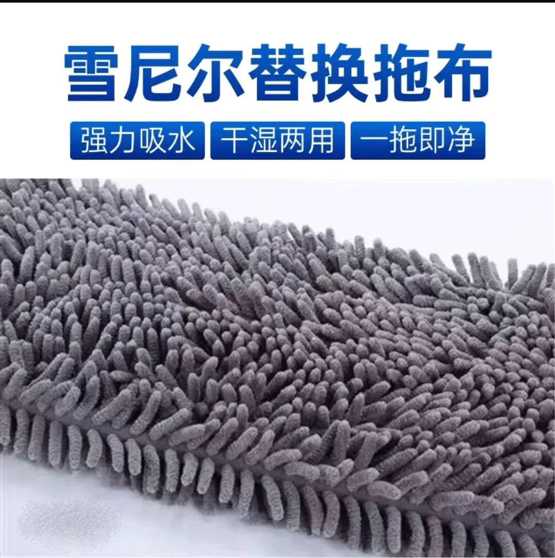 家用替换头拖布雪尼尔免手洗平板拖把头松紧带式通用拖头布尘推套