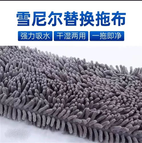 雪尼尔免手洗拖把通用平板尘推头