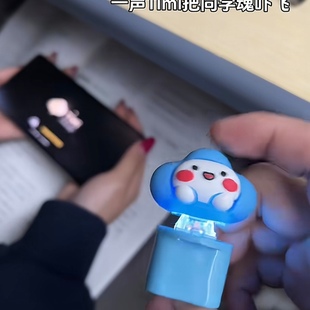 ins高级Timi按键钥匙扣创意语音按压发光发声玩具老师召唤器timi