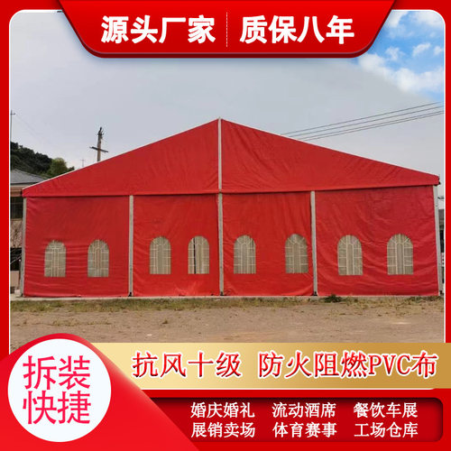 铝合金流动酒席篷房婚庆婚礼蓬房