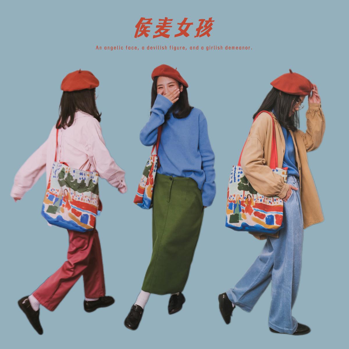 Nonotii法式布包点亮基础款穿搭