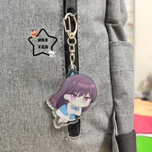 迷途之子高灯松千早爱音亚克力双面夹层钥匙扣 MyGO BanG Dream