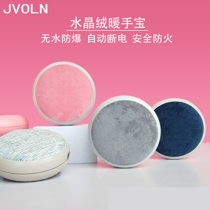 彩虹生活暖手宝无水电热饼充电防爆热水袋毛绒可爱可拆洗煖宝宝暖