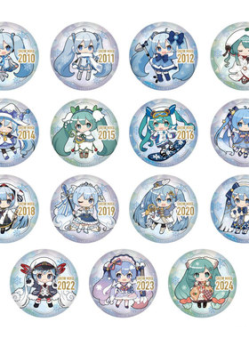 初音未来雪初音15周年纪念动漫徽章胸章吧唧二次元周边现货镜音连