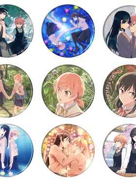 终将成为你吧唧特典角川bd徽章COS动漫周边胸章胸针侑灯子挂件A款