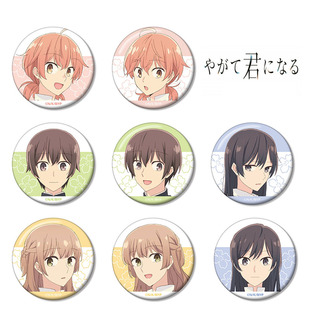 终将成为你 动漫徽章58mm胸章别针二次元周边吧唧定制海报挂件画