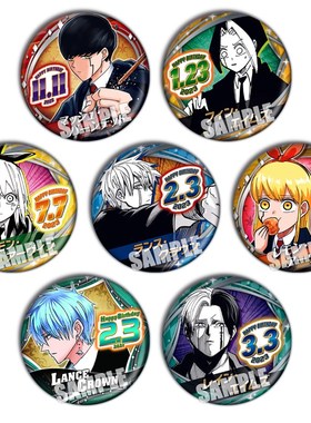 物理魔法使马修MASHLE兰斯周边生日徽章镭射吧唧动漫国产同人胸章