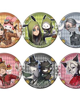 第五人格Identity V周边动漫勋章吧唧徽章三丽鸥卡通人物胸章胸针