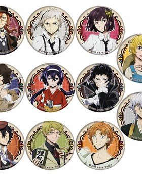 文豪野犬Stray Dogs中岛敦 太宰治 江戸川 月下兽胸章徽章胸针A款